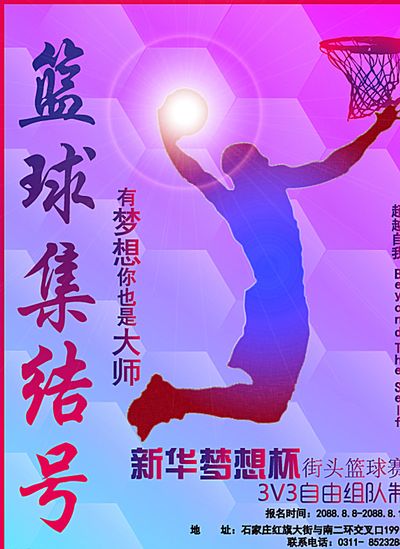 暗影王者