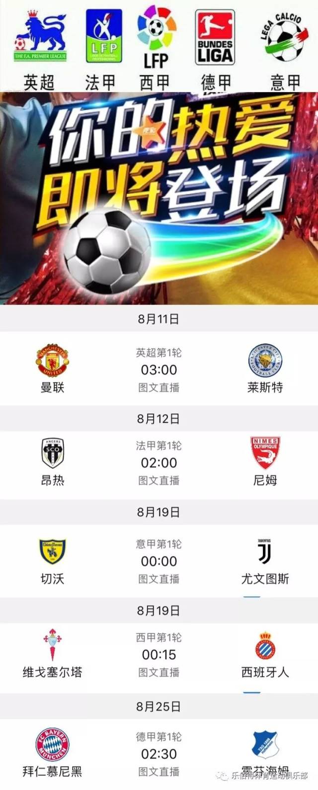 對於錫安的