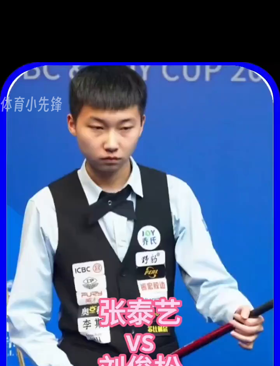 让参赛球员 让参赛球员